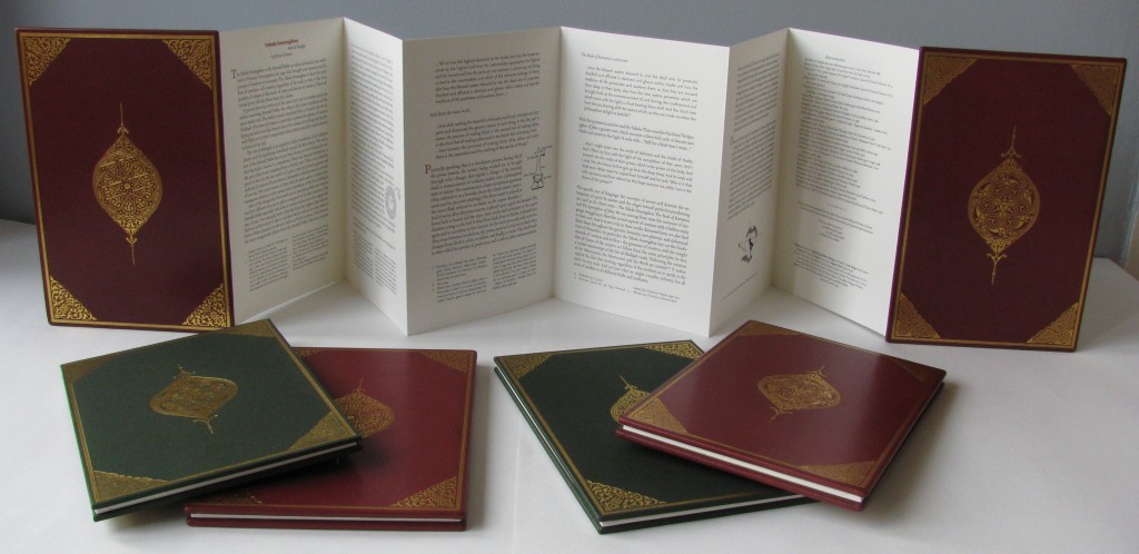 Emerald Tablet Limited Leather Edition - Brian Cotnoir